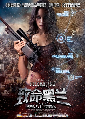 Colombiana - Chinese Movie Poster (thumbnail)
