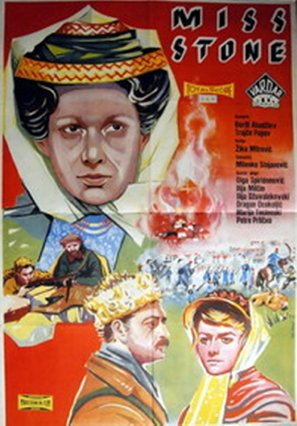 Mis Ston - Yugoslav Movie Poster (thumbnail)