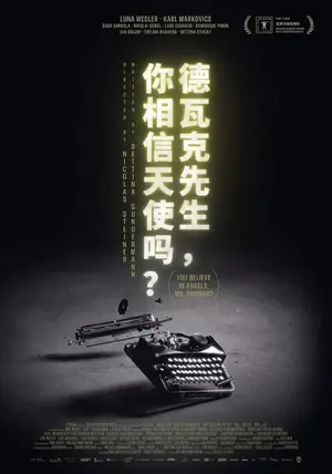 Sie glauben an Engel, Herr Drowak? Poster