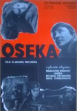 Oseka - Yugoslav Movie Poster (thumbnail)