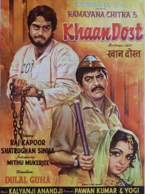Khaan Dost - Indian Movie Poster (thumbnail)