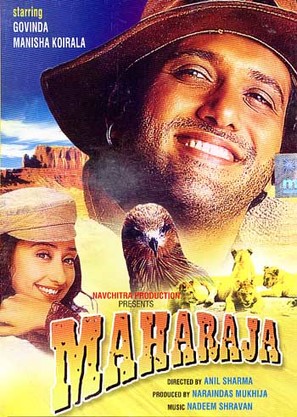 Maharaja - Indian DVD movie cover (thumbnail)