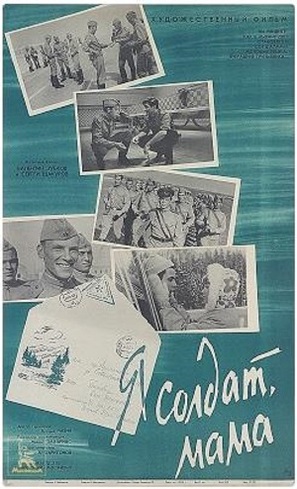 Ya soldat, mama - Russian Movie Poster (thumbnail)