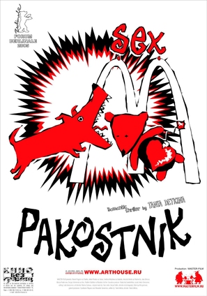 Pakostnik - poster (thumbnail)