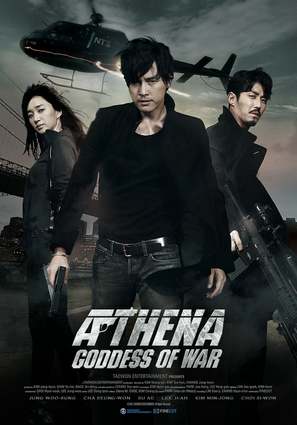 Athena: Goddess of War - The Movie - South Korean Movie Poster (thumbnail)