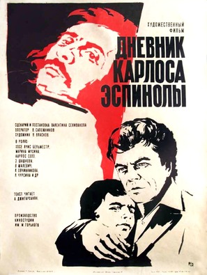 Dnevnik Karlosa Espinoly - Soviet Movie Poster (thumbnail)