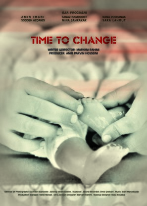 Time To Change - Iranian Movie Poster (thumbnail)