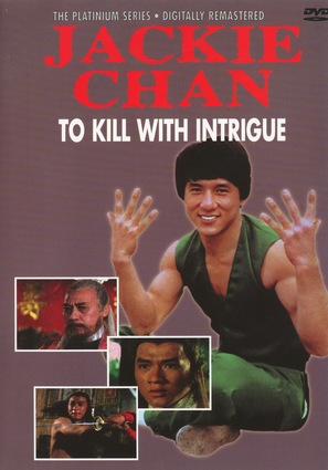 Jian hua yan yu Jiang Nan - DVD movie cover (thumbnail)