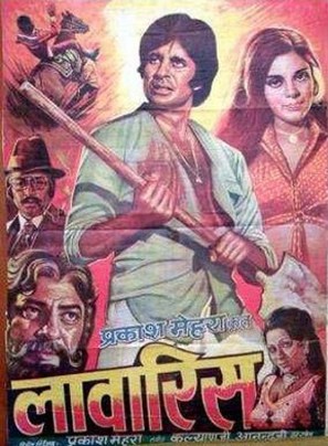 Laawaris - Indian Movie Poster (thumbnail)