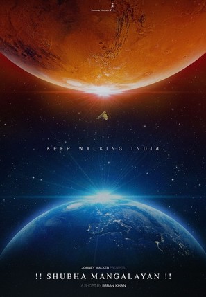 Mission Mars: Keep Walking India - Indian Movie Poster (thumbnail)
