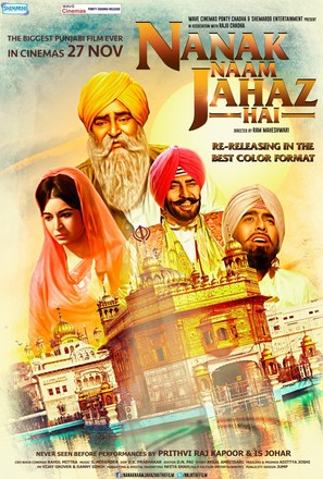 Nanak Naam Jahaz Hai - Indian Re-release movie poster (thumbnail)
