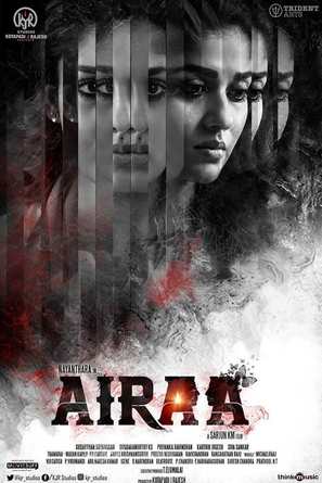 Airaa - Indian Movie Poster (thumbnail)