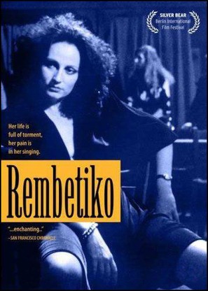 Rembetiko - Movie Cover (thumbnail)