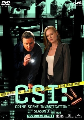 &quot;CSI: Crime Scene Investigation&quot; - Japanese Movie Cover (thumbnail)
