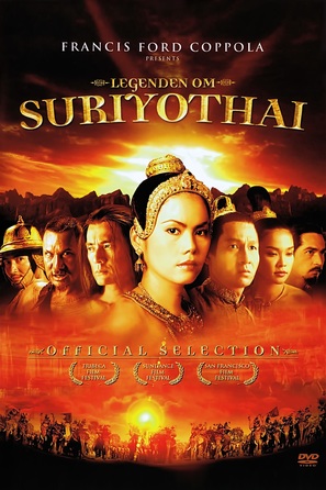 Suriyothai - Swedish Movie Cover (thumbnail)