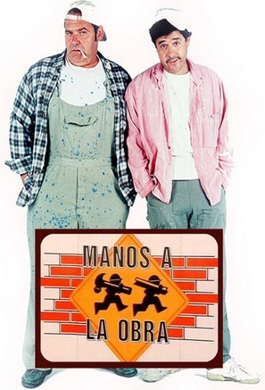 &quot;Manos a la obra&quot; - Spanish Movie Poster (thumbnail)