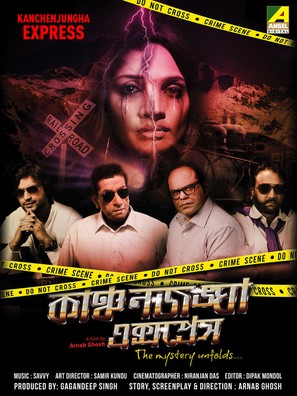 Kanchenjungha Express - Indian Movie Poster (thumbnail)