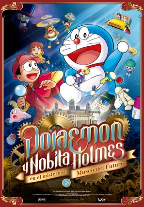Doraemon: Nobita no Himitsu no Museum - Spanish Movie Poster (thumbnail)