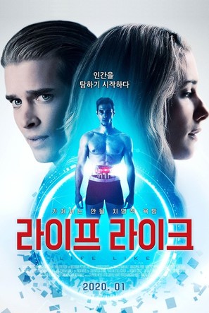 Life Like - South Korean Movie Poster (thumbnail)