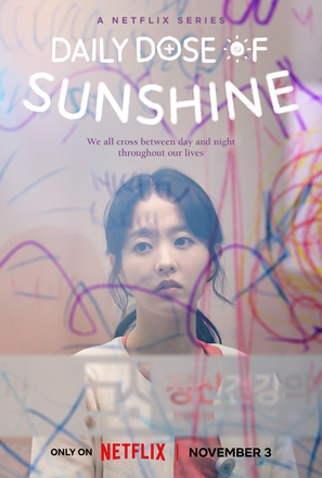&quot;Daily Dose of Sunshine&quot; - Movie Poster (thumbnail)