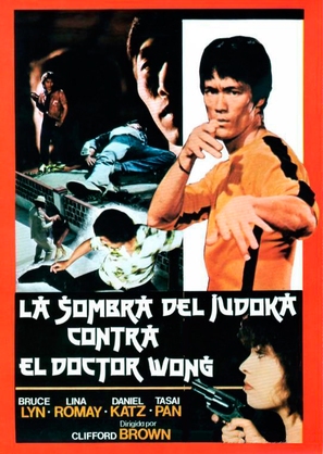 La sombra del judoka contra el doctor Wong - Spanish Movie Poster (thumbnail)