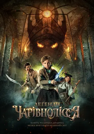 Legends of Charmswood Poster