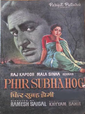 Phil Subha Hogi - Indian Movie Poster (thumbnail)