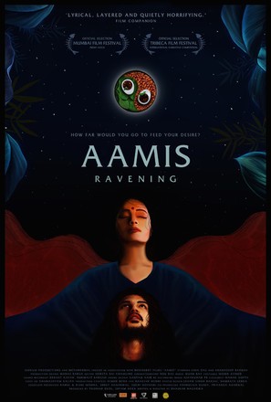 Aamis - Indian Movie Poster (thumbnail)