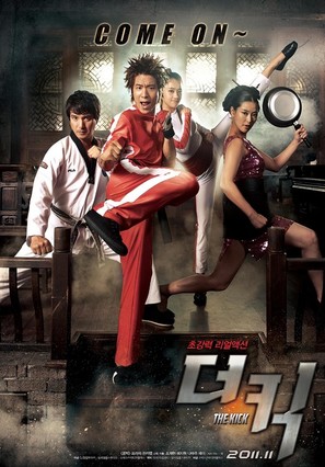 The Kick - South Korean Movie Poster (thumbnail)