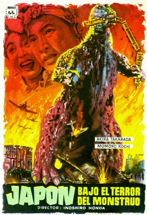 Gojira - Spanish Movie Poster (thumbnail)