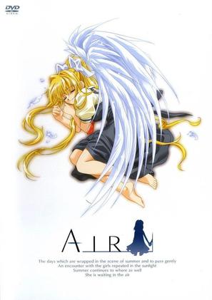Air - Japanese Movie Cover (thumbnail)