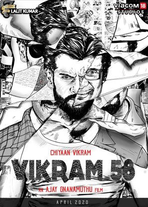 Vikram 58 - Indian Movie Poster (thumbnail)