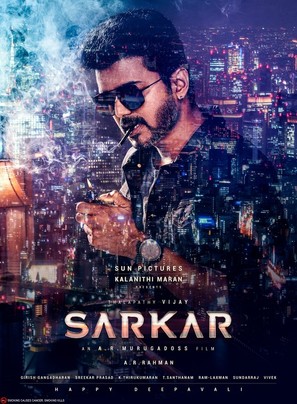 Sarkar - Indian Movie Poster (thumbnail)