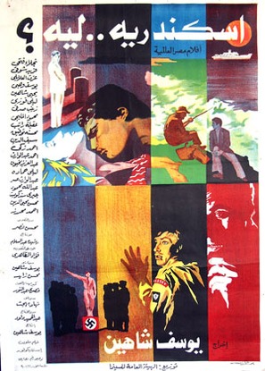Iskanderija... lih? - Egyptian poster (thumbnail)