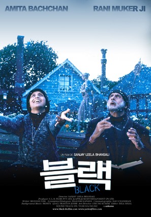 Black - South Korean Movie Poster (thumbnail)