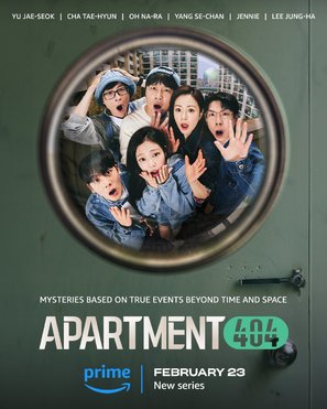 &quot;Apartment404&quot; - Movie Poster (thumbnail)