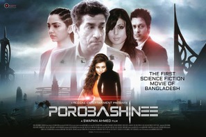Porobashinee - Indian Movie Poster (thumbnail)