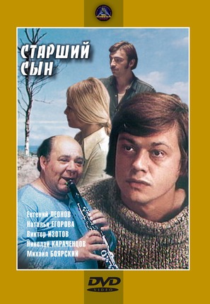 Starshiy syn - Russian DVD movie cover (thumbnail)