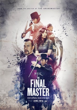 Shi Fu/The Master