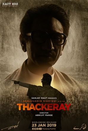 Thackeray - Indian Movie Poster (thumbnail)