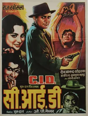 C.I.D. Poster