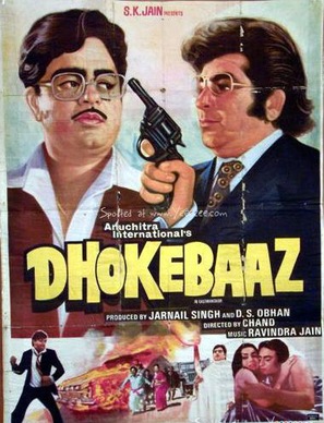Dhokebaaz - Indian Movie Poster (thumbnail)