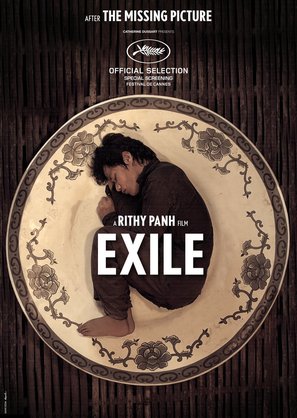 Exil - French Movie Poster (thumbnail)