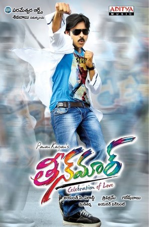 Teen Maar - Indian Movie Poster (thumbnail)