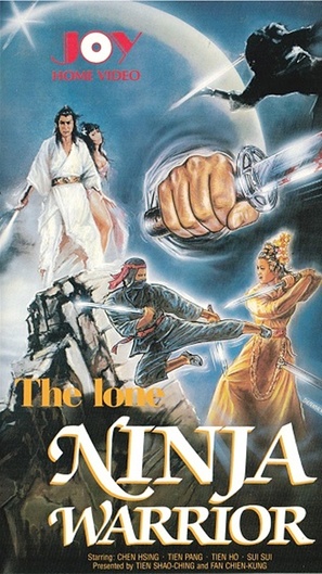 Shui yue shi san dao - German VHS movie cover (thumbnail)