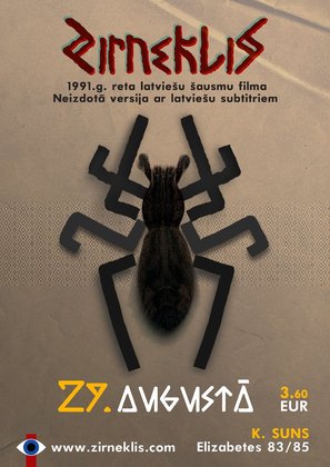 Zirneklis - Latvian Movie Poster (thumbnail)