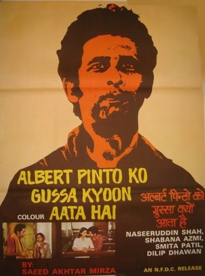 Albert Pinto Ko Gussa Kyon Ata Hai - Indian Movie Poster (thumbnail)