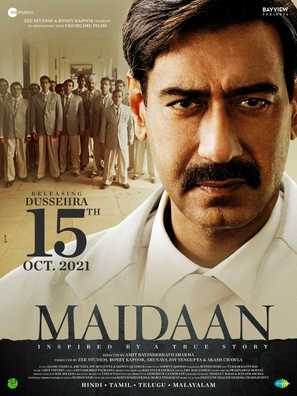 Maidaan - Indian Movie Poster (thumbnail)