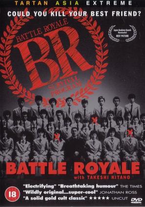 Battle Royale - British DVD movie cover (thumbnail)