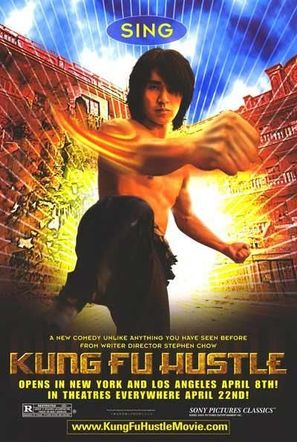 Kung fu - Movie Poster (thumbnail)